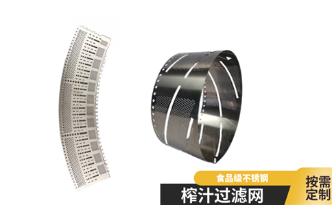 直徑0.3mm孔如何蝕刻加工？